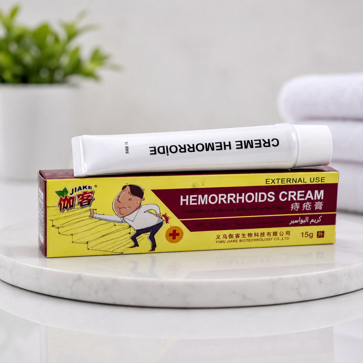 CRÈME HÉMORROÏDAIRE