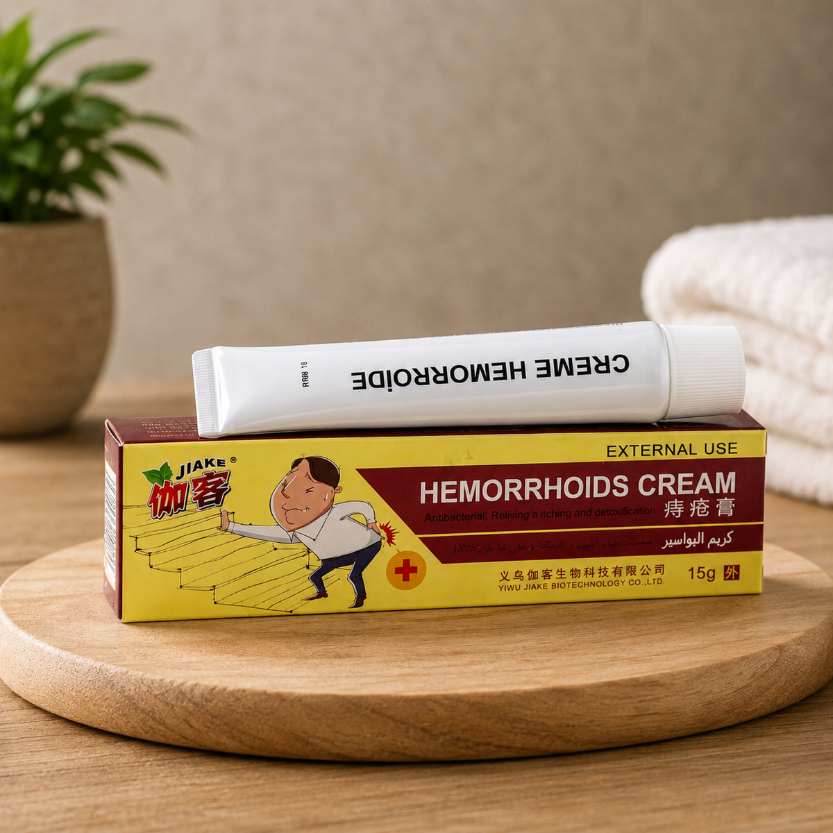 CRÈME HÉMORROÏDAIRE